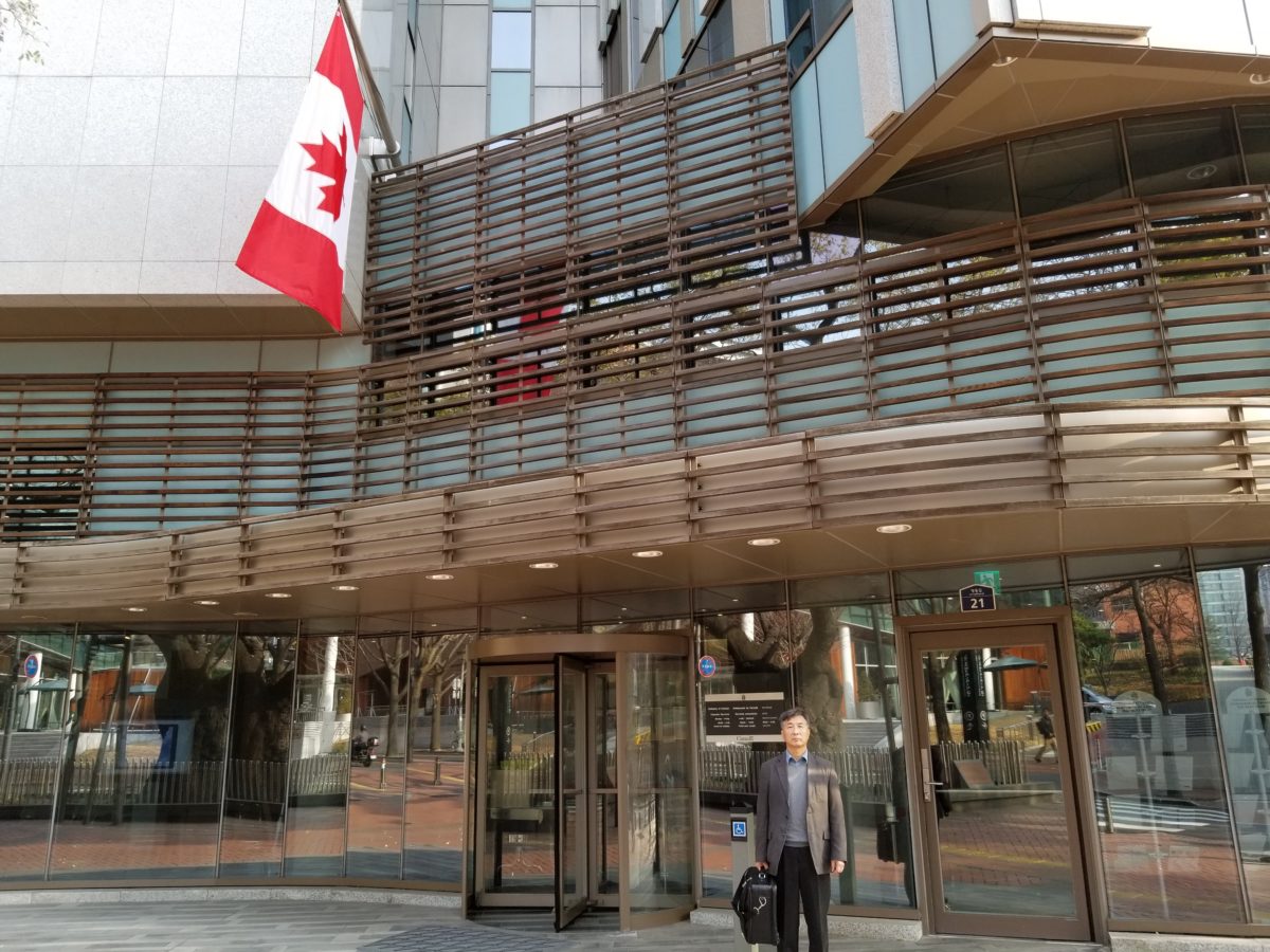 Canada Embassy in Seoul HanaLand