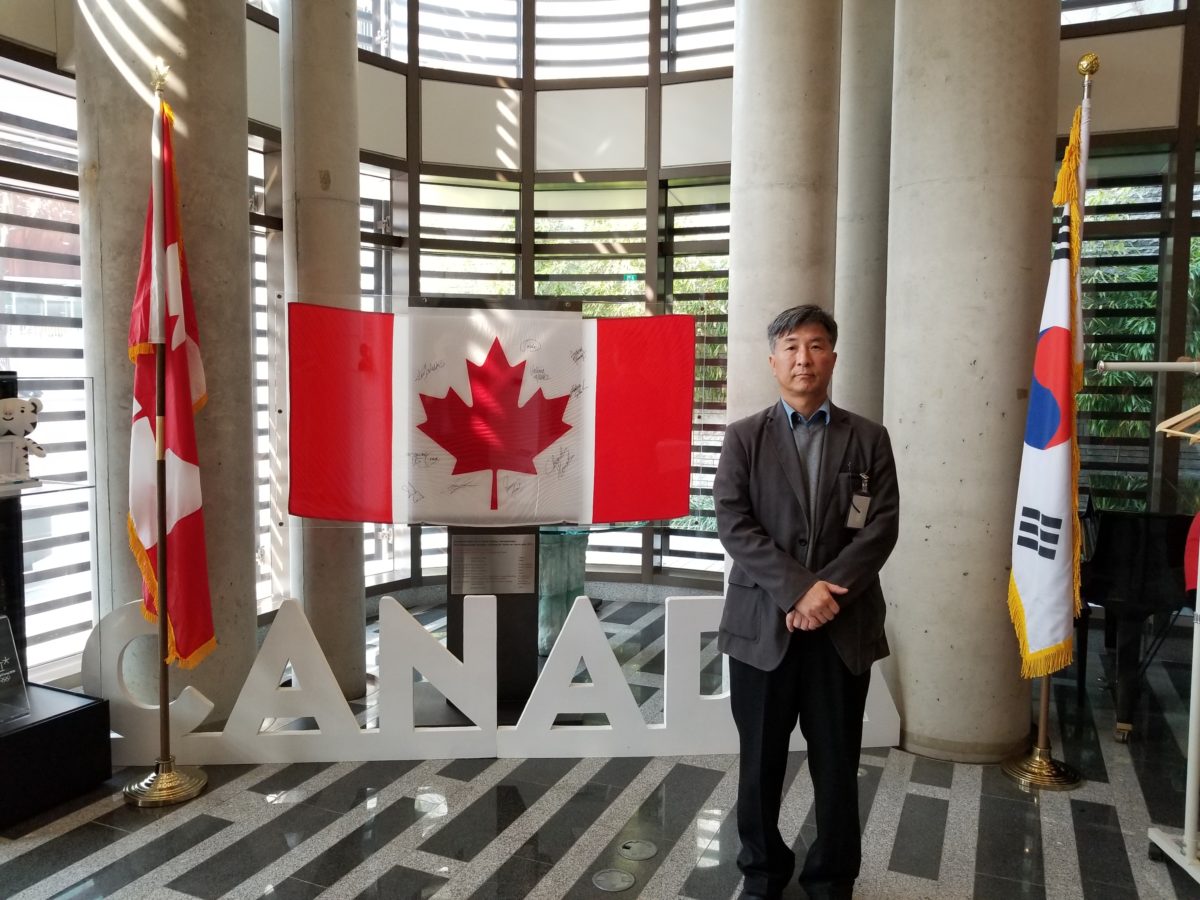 Canada Embassy in Seoul HanaLand