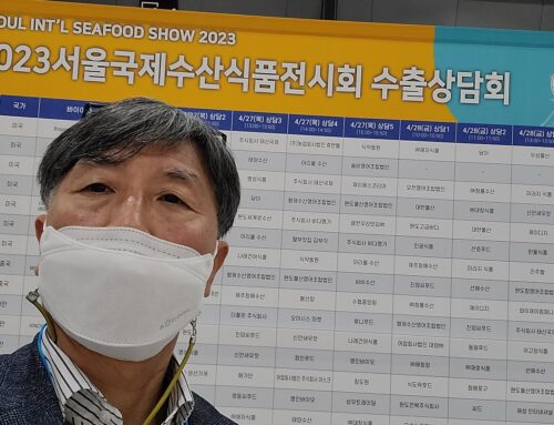 2023 Seoul International Seafood Show