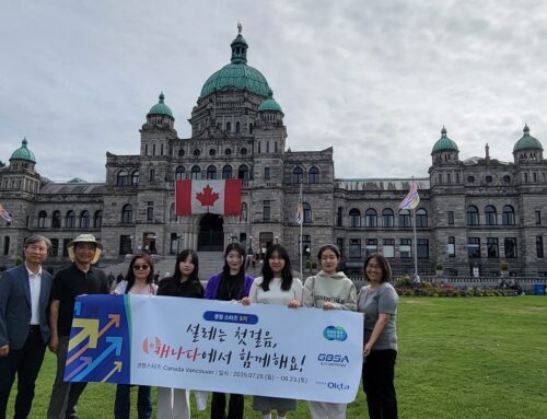 GBSA & OKTA University Student Job Camp